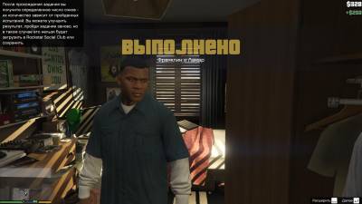 GTA 5 PC / Grand Theft Auto V для ПК v1.0.331.1 (2015) [Update 2 +DLC] Steam-Rip