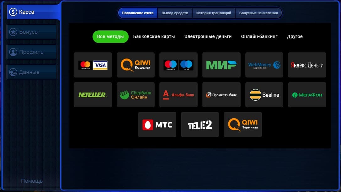 Вулкан казино официальный сайт играть на деньги с выводом денег на киви игровые автоматы с депозитом от 10 рублей на счет